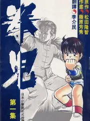 放下手机2025