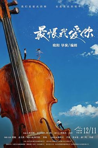 高中生