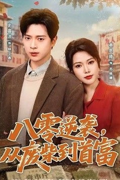 监死摄像机