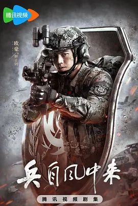 高中生